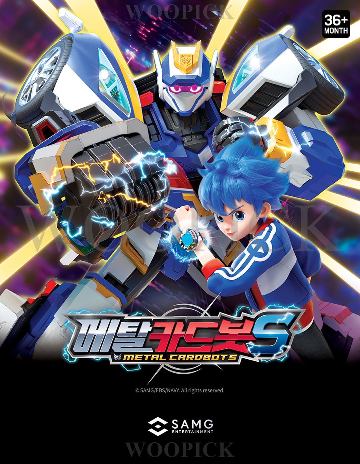 メタルカードボット S/シーズン2/4点セット/フレイムノヴァ/ブラストレイン/フラッシュベクトル/スパークビット/合体/変身ロボット/韓国ロボット/Blastrain FlameNova/新型/正品