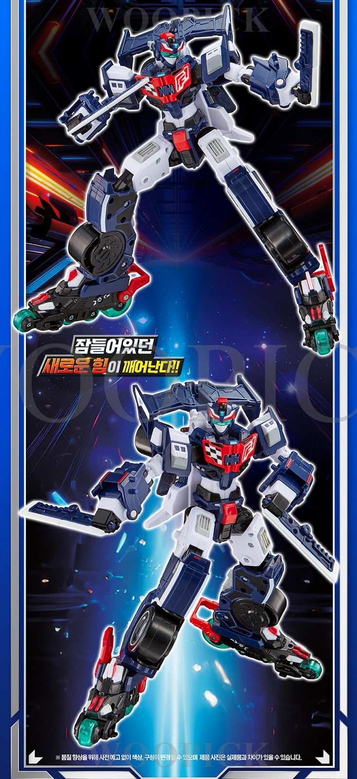 メタルカードボット S/シーズン2/4点セット/フレイムノヴァ/ブラストレイン/フラッシュベクトル/スパークビット/合体/変身ロボット/韓国ロボット/Blastrain FlameNova/新型/正品