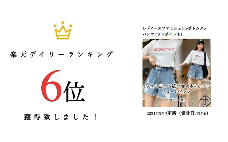 ２点で13o円OFF！【即納】ショートパンツ レディース 短パン ショーパン デニム ホットパンツ ハーフパンツ 大きいサイズ ストレッチ レディース ボトムス ショート丈 キュロット ダメージ ミニ