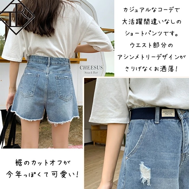 ２点で13o円OFF！【即納】ショートパンツ レディース 短パン ショーパン デニム ホットパンツ ハーフパンツ 大きいサイズ ストレッチ レディース ボトムス ショート丈 キュロット ダメージ ミニ