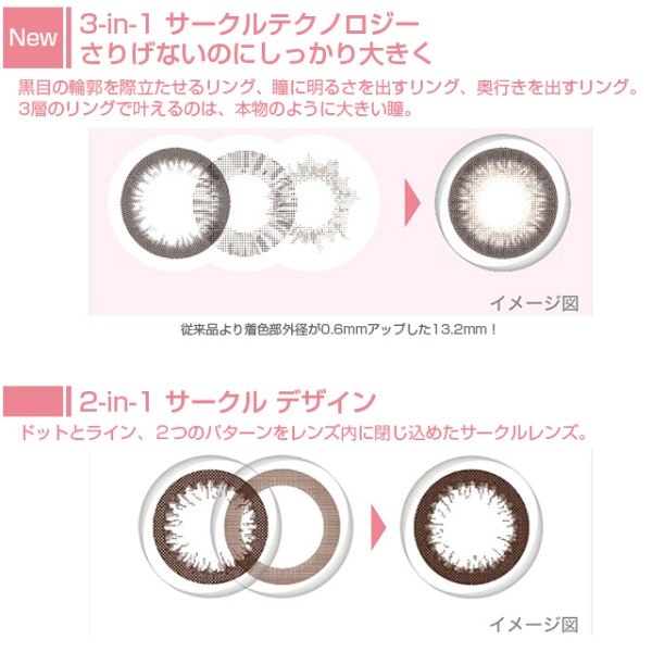 30枚入 [ 2箱 ] フレッシュルックデイリーズ イルミネート ワンデー カラコン