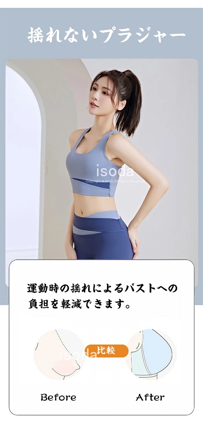 ヨガウェア 上下セット 揺れない スポーツブラ 体型カバー トップス カップ付き ブラトップ レギンス パンツ ヨガパンツ ヨガウエア ジム ウェア レディース おしゃれ かわいい スポーツウェア フ