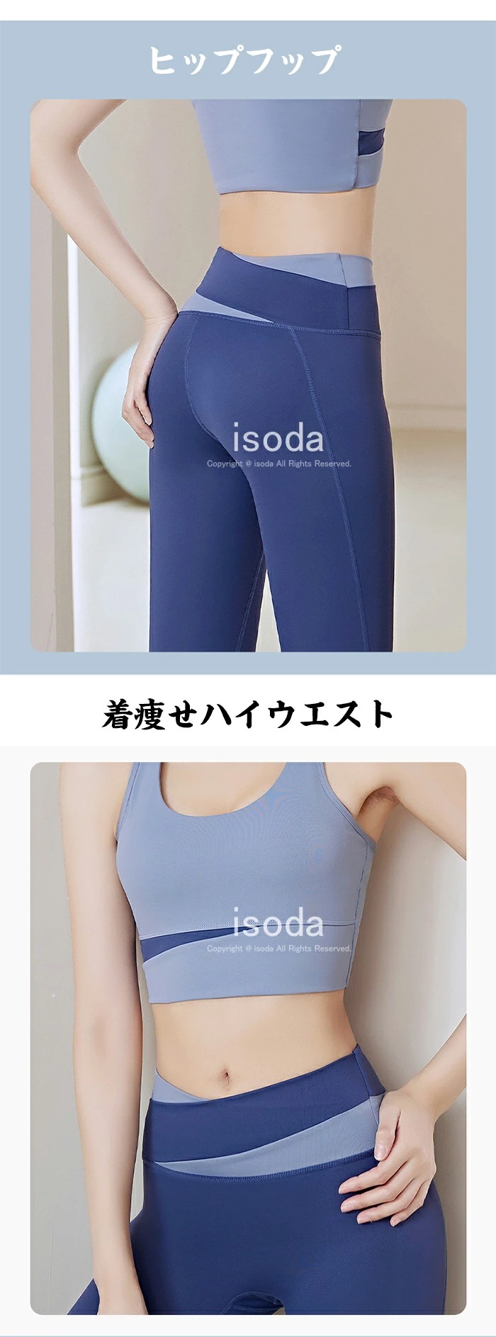 ヨガウェア 上下セット 揺れない スポーツブラ 体型カバー トップス カップ付き ブラトップ レギンス パンツ ヨガパンツ ヨガウエア ジム ウェア レディース おしゃれ かわいい スポーツウェア フ