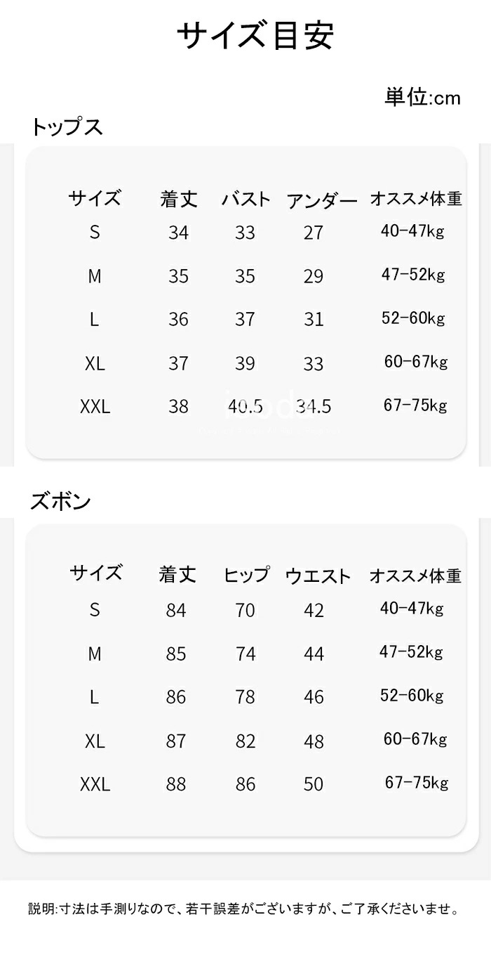 ヨガウェア 上下セット 揺れない スポーツブラ 体型カバー トップス カップ付き ブラトップ レギンス パンツ ヨガパンツ ヨガウエア ジム ウェア レディース おしゃれ かわいい スポーツウェア フ