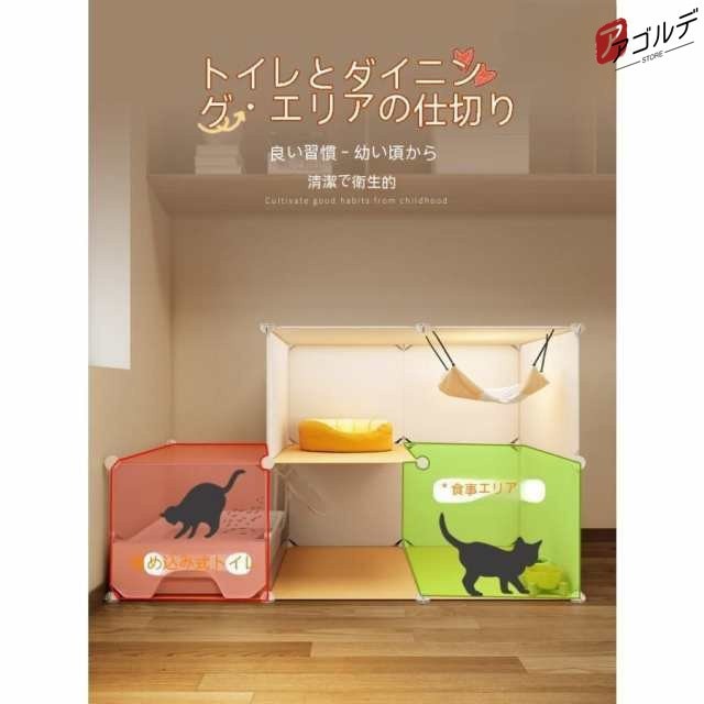 【2枚購入で100円OFF】キャットケージ 大型 猫 ケージ ハンモック付き ゲージ ペットサークル コンパクト 室内用 ミニキャットケージ 猫小屋トイレ一体