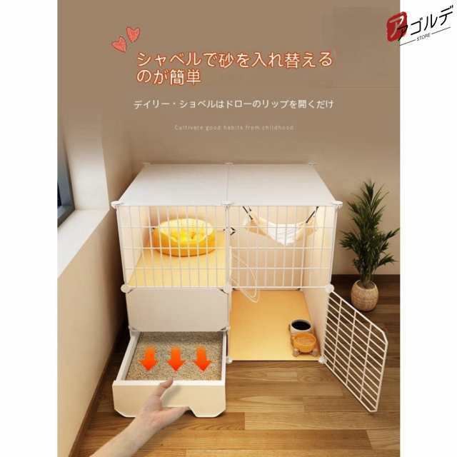 【2枚購入で100円OFF】キャットケージ 大型 猫 ケージ ハンモック付き ゲージ ペットサークル コンパクト 室内用 ミニキャットケージ 猫小屋トイレ一体