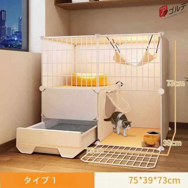 【2枚購入で100円OFF】キャットケージ 大型 猫 ケージ ハンモック付き ゲージ ペットサークル コンパクト 室内用 ミニキャットケージ 猫小屋トイレ一体