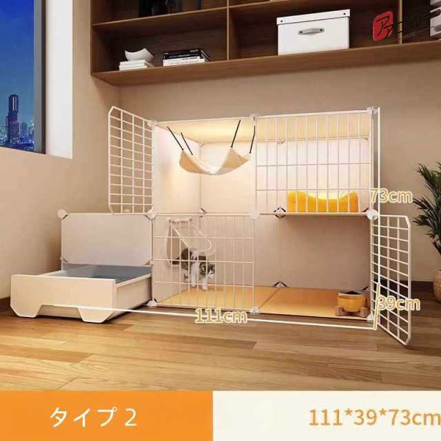 【2枚購入で100円OFF】キャットケージ 大型 猫 ケージ ハンモック付き ゲージ ペットサークル コンパクト 室内用 ミニキャットケージ 猫小屋トイレ一体