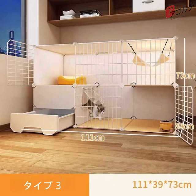 【2枚購入で100円OFF】キャットケージ 大型 猫 ケージ ハンモック付き ゲージ ペットサークル コンパクト 室内用 ミニキャットケージ 猫小屋トイレ一体
