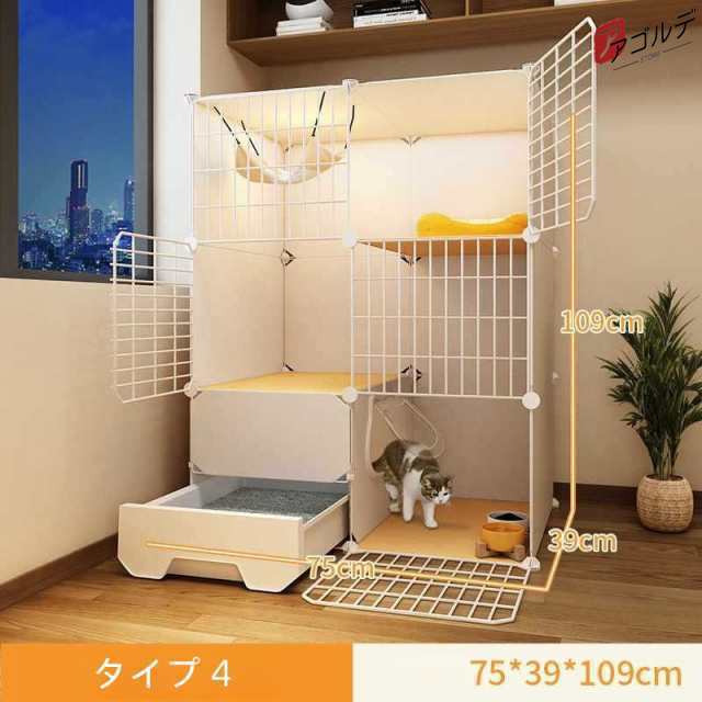 【2枚購入で100円OFF】キャットケージ 大型 猫 ケージ ハンモック付き ゲージ ペットサークル コンパクト 室内用 ミニキャットケージ 猫小屋トイレ一体