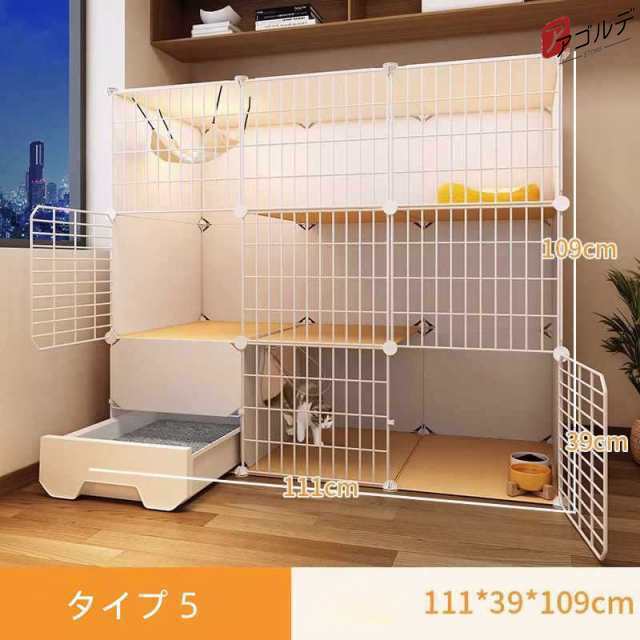 【2枚購入で100円OFF】キャットケージ 大型 猫 ケージ ハンモック付き ゲージ ペットサークル コンパクト 室内用 ミニキャットケージ 猫小屋トイレ一体