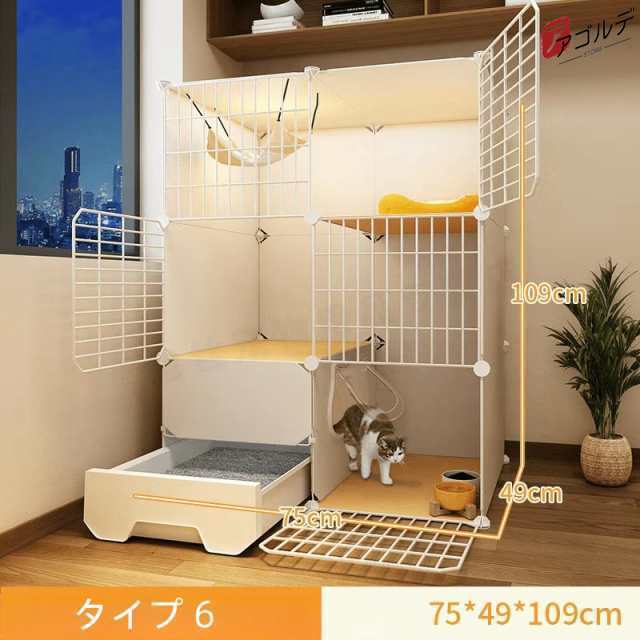 【2枚購入で100円OFF】キャットケージ 大型 猫 ケージ ハンモック付き ゲージ ペットサークル コンパクト 室内用 ミニキャットケージ 猫小屋トイレ一体