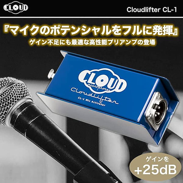 Qoo10] Cloud Microphones Cl