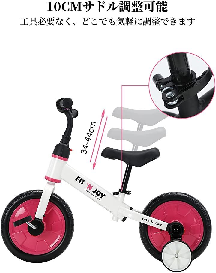 キッズバイク ペダルなし自転車 子ども用自転車 ランニングバイク 4in1 補助輪 ペダル後付け ワンタッチ組立 サドル調整可(ピンク) キッズバイク ペダルなし自転車 子ども用自転車 ランニングバイク 4in1 補助輪 ペダル後付け ワンタッチ組立 サドル調整可(ピンク)