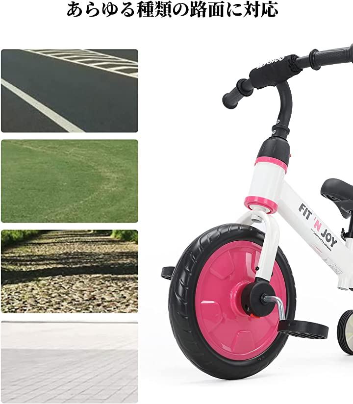 キッズバイク ペダルなし自転車 子ども用自転車 ランニングバイク 4in1 補助輪 ペダル後付け ワンタッチ組立 サドル調整可(ピンク) キッズバイク ペダルなし自転車 子ども用自転車 ランニングバイク 4in1 補助輪 ペダル後付け ワンタッチ組立 サドル調整可(ピンク)