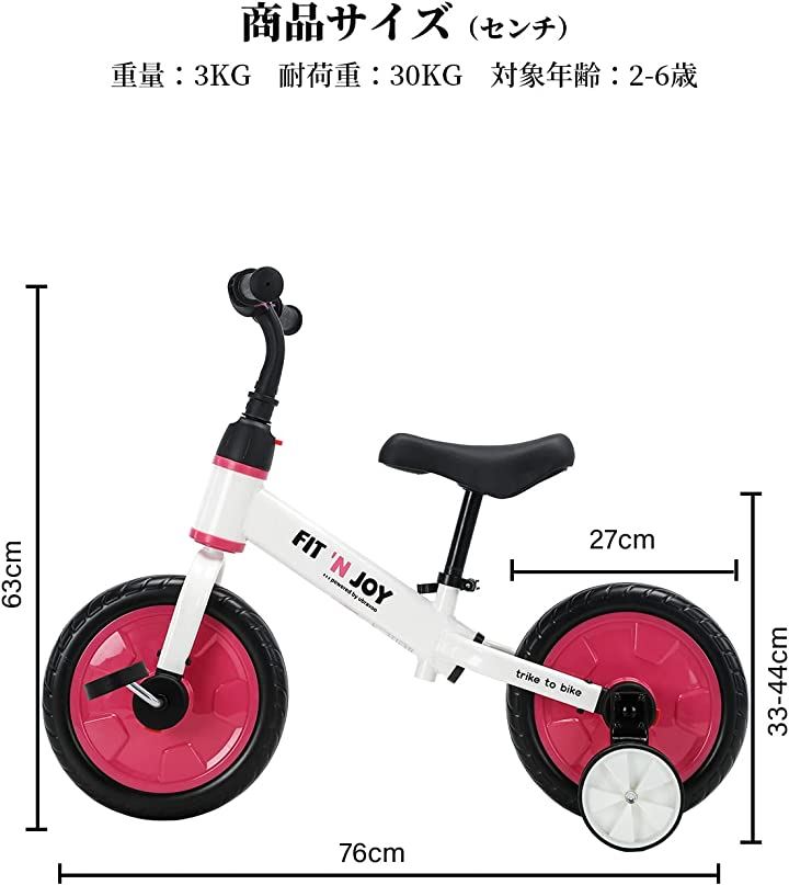 キッズバイク ペダルなし自転車 子ども用自転車 ランニングバイク 4in1 補助輪 ペダル後付け ワンタッチ組立 サドル調整可(ピンク) キッズバイク ペダルなし自転車 子ども用自転車 ランニングバイク 4in1 補助輪 ペダル後付け ワンタッチ組立 サドル調整可(ピンク)