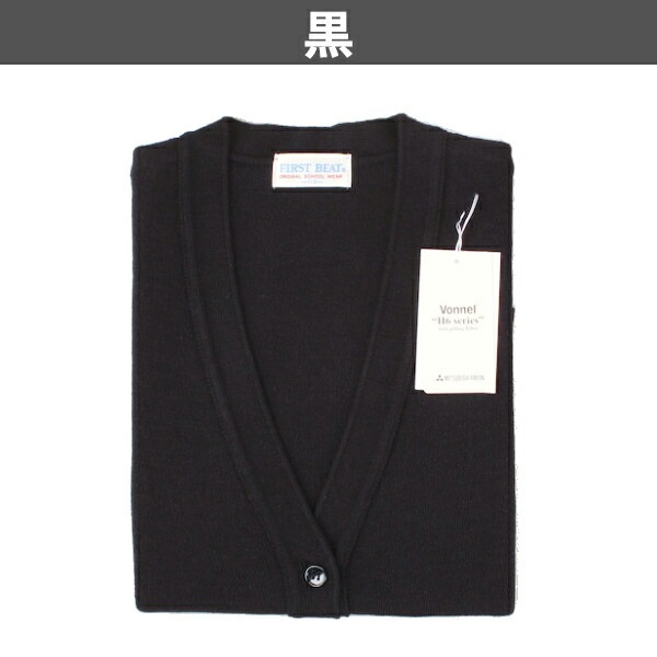 FIRST BEAT ファーストビート 女子ールカーディガンール カーディガン 480