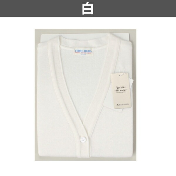 FIRST BEAT ファーストビート 女子ールカーディガンール カーディガン 480