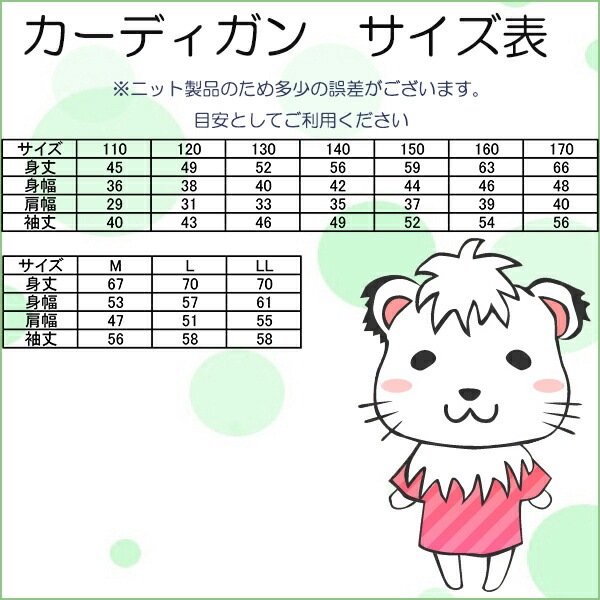 FIRST BEAT ファーストビート 女子ールカーディガンール カーディガン 480