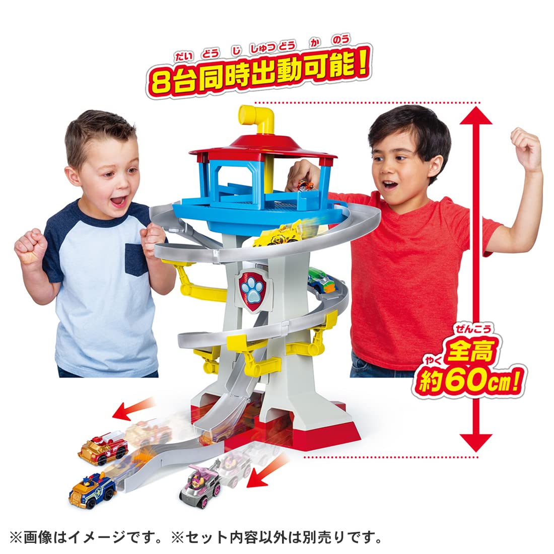タカラトミー(TAKARA TOMY) パウ・パトロール パウっと出動! DXパウステーション