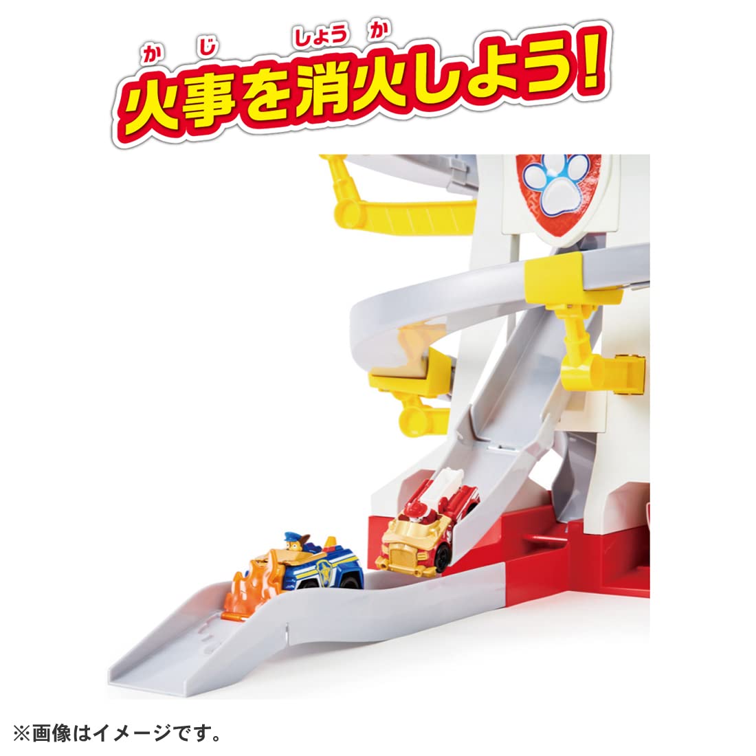 タカラトミー(TAKARA TOMY) パウ・パトロール パウっと出動! DXパウステーション