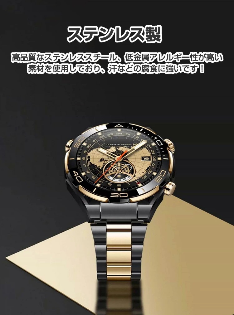 HUAWEI WATCH GT 4 46mm 交換 バンド 高級ステンレス素材 おしゃれ 腕時計ベルト スポーツ ベルト 交換用 ベルト 替 HWT-JSH2219