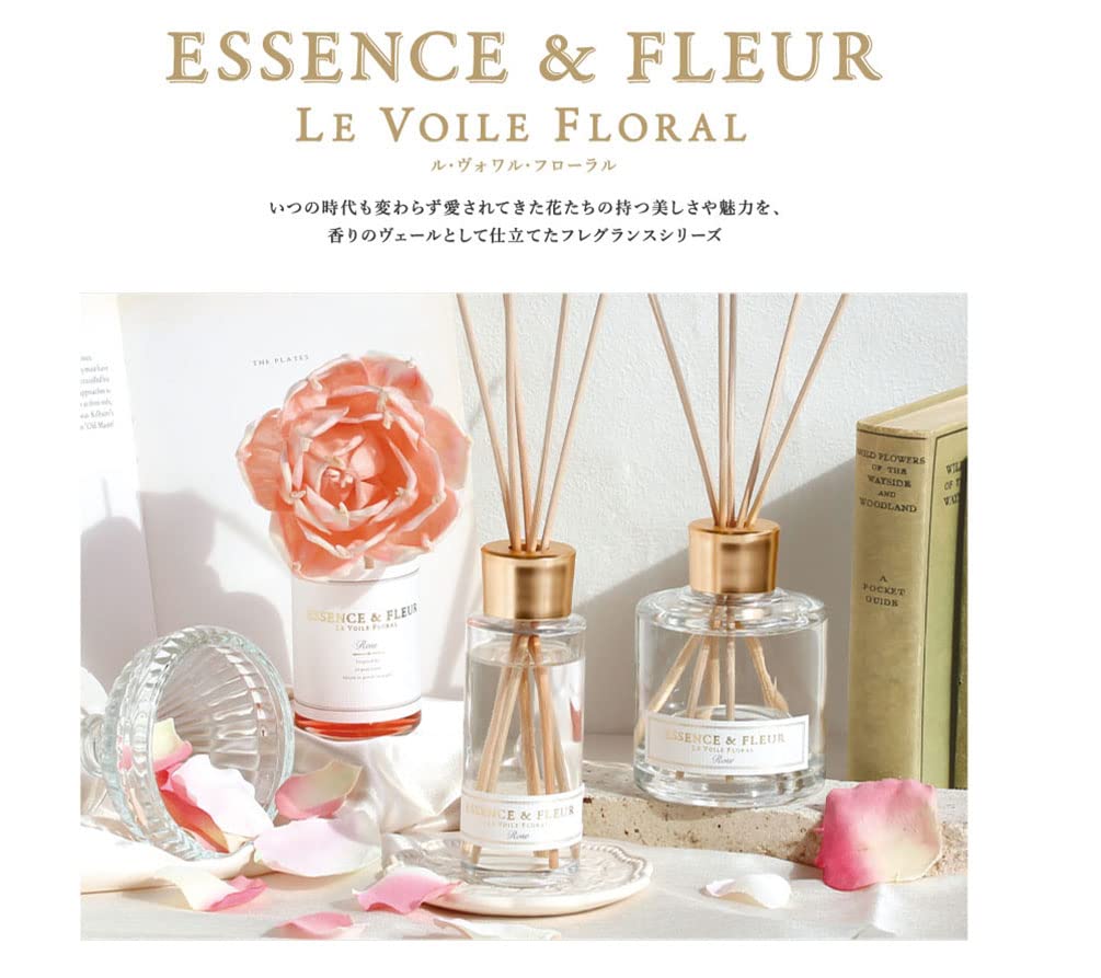 アートラボ Le Voile Floral (ル・ヴォワル・フローラル) リードディフューザー フリージア 180ml リ―ドスティック付き ルームフレグランス ルームディフューザー