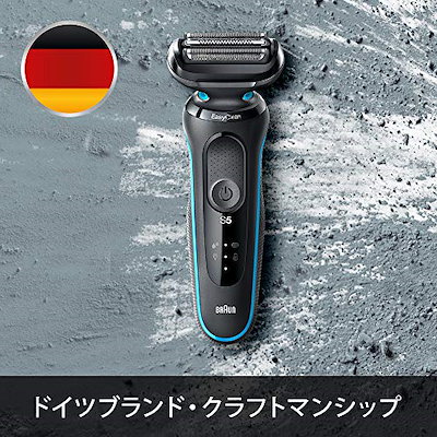 超激得在庫 ブラウン メンズ電気 : 美容・健康家電 正規品国産