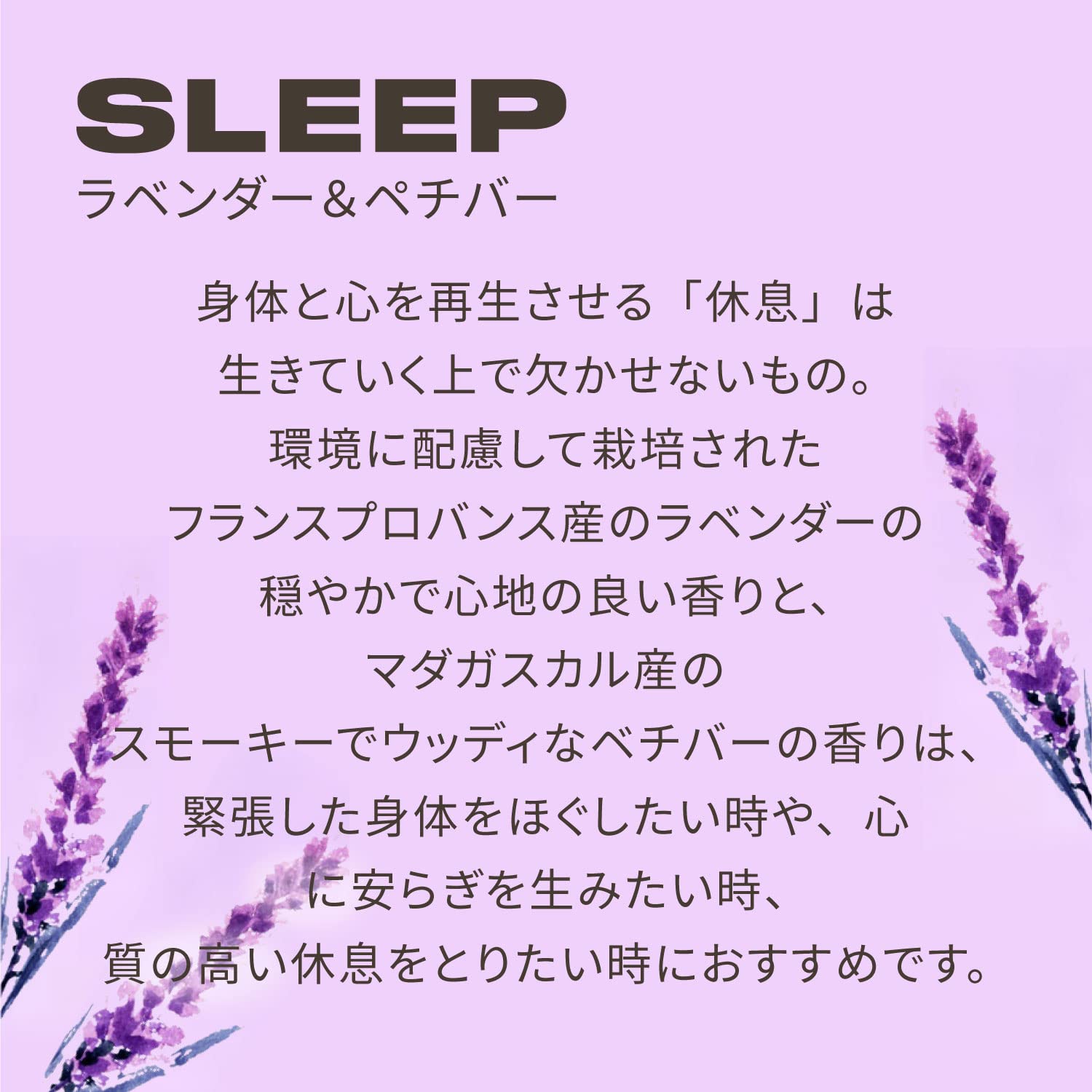 ザボディショップ [公式] ウェルネス マッサージオイル LA&ベチバー 100mL [正規品]