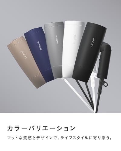 SALONIA サロニア スピーディーイオン ドライヤー 【ホワイト】 ヘアドライヤー 大風量 速乾 軽量 マイナスイオン SL-013WH