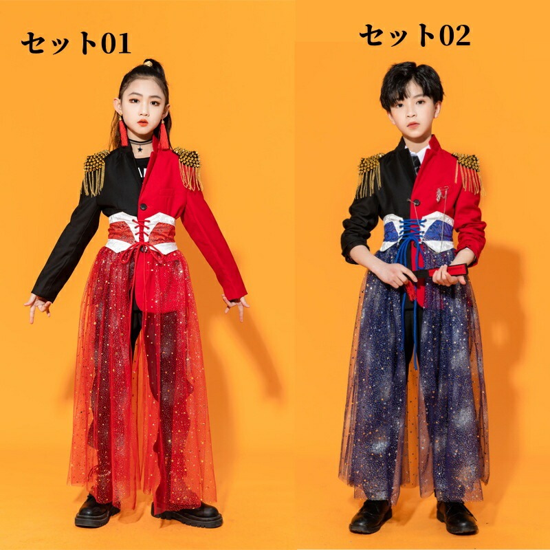 発表会 団服 女の子 110-170 舞台 黒赤系 jazz ダンスウエア イベント 男の子 おしゃれ ストリートダンス 舞台服 ジャズダンス クール系 普段着 ステージ 演出衣装 hippop 学園 発表会 団服 女の子 110-170 舞台 黒赤系 jazz ダンスウエア イベント 男の子 おしゃれ ストリートダンス 舞台服 ジャズダンス クール系 普段着 ステージ 演出衣装 hippop 学園