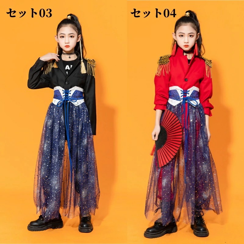 発表会 団服 女の子 110-170 舞台 黒赤系 jazz ダンスウエア イベント 男の子 おしゃれ ストリートダンス 舞台服 ジャズダンス クール系 普段着 ステージ 演出衣装 hippop 学園 発表会 団服 女の子 110-170 舞台 黒赤系 jazz ダンスウエア イベント 男の子 おしゃれ ストリートダンス 舞台服 ジャズダンス クール系 普段着 ステージ 演出衣装 hippop 学園