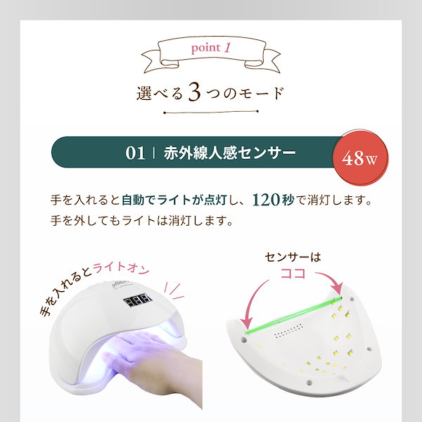 Qoo10] ネイル LEDライト UVライト ネイル
