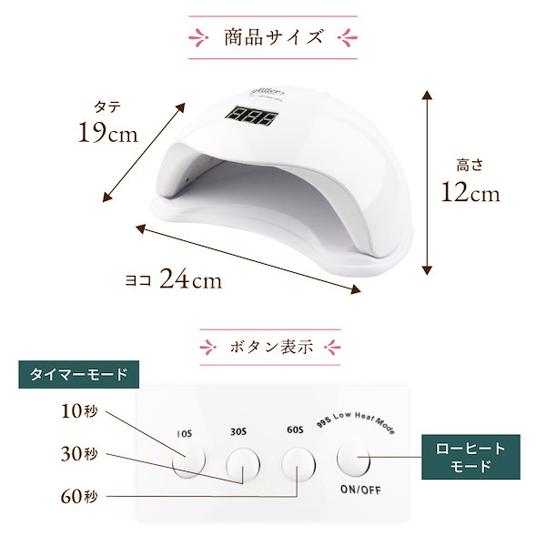 Qoo10] ネイル LEDライト UVライト ネイル