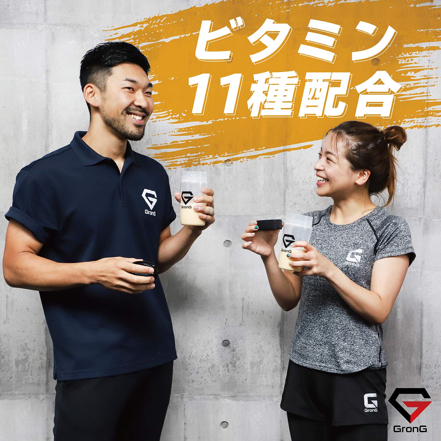 グロング プロテイン ホエイプロテイン 3kg スタンダード キャラメル風味 ビタミン11種配合 国内製造 GronG グロング プロテイン ホエイプロテイン 3kg スタンダード キャラメル風味 ビタミン11種配合 国内製造 GronG