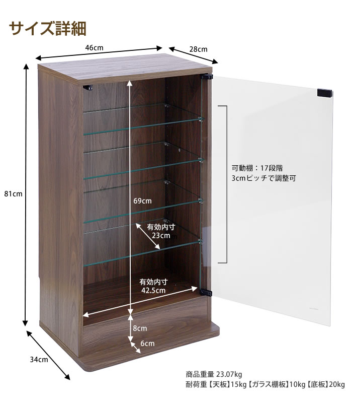 棚 ラック ガラス 扉付き コレクション キャビネット 飾り棚 ナチュラルモダン フィギュア 薄型 28cm 棚 ラック ガラス 扉付き コレクション キャビネット 飾り棚 ナチュラルモダン フィギュア 薄型 28cm