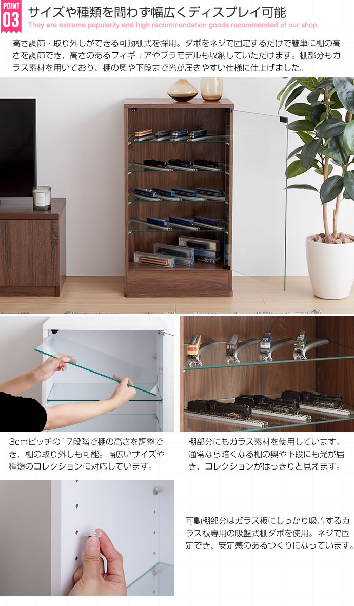 棚 ラック ガラス 扉付き コレクション キャビネット 飾り棚 ナチュラルモダン フィギュア 薄型 28cm 棚 ラック ガラス 扉付き コレクション キャビネット 飾り棚 ナチュラルモダン フィギュア 薄型 28cm