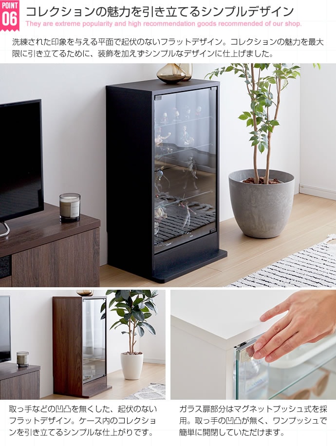棚 ラック ガラス 扉付き コレクション キャビネット 飾り棚 ナチュラルモダン フィギュア 薄型 28cm 棚 ラック ガラス 扉付き コレクション キャビネット 飾り棚 ナチュラルモダン フィギュア 薄型 28cm