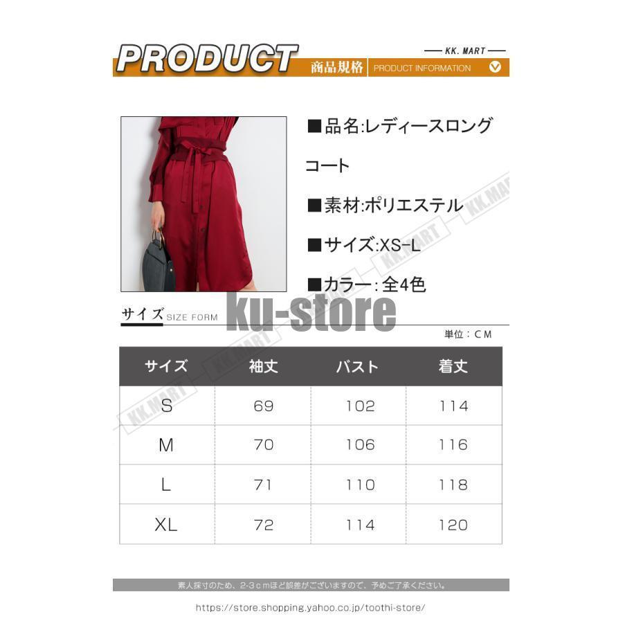 レディースコート チェスターコート 女性 スプリングコート トレンチコート おしゃれ 合わせやすい 秋冬 ジャケット アウター 通勤 レディースコート チェスターコート 女性 スプリングコート トレンチコート おしゃれ 合わせやすい 秋冬 ジャケット アウター 通勤