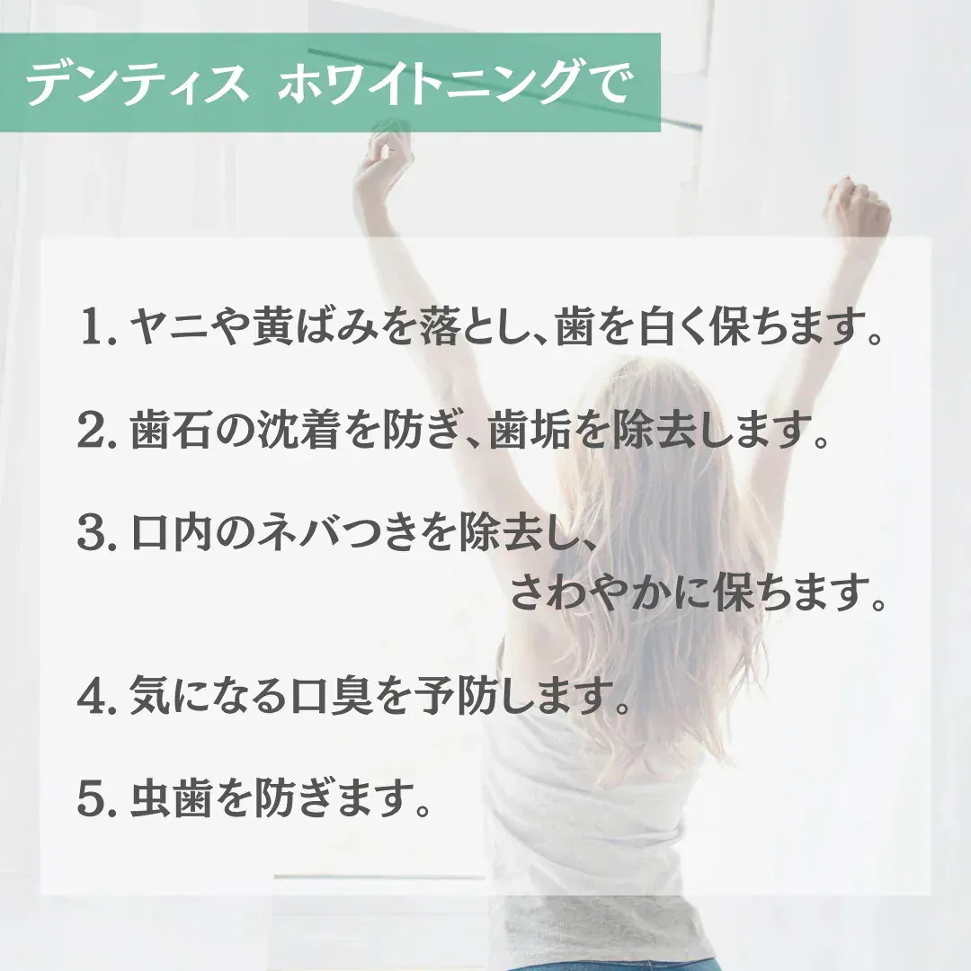 デンティス ホワイトニング 歯磨き粉 チューブ ミント 口臭ケア 100g 5本セット デンティス ホワイトニング 歯磨き粉 チューブ ミント 口臭ケア 100g 5本セット