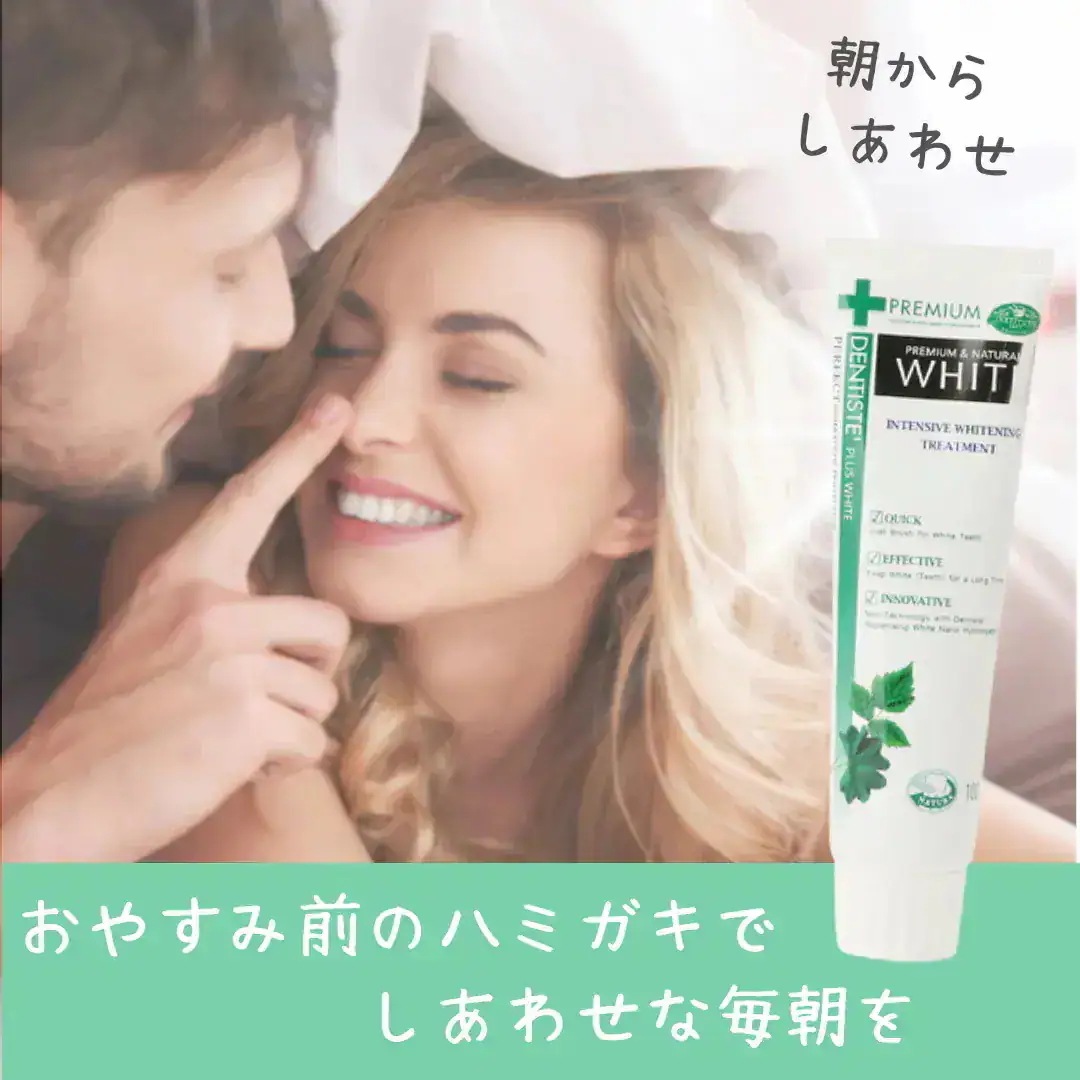 デンティス ホワイトニング 歯磨き粉 チューブ ミント 口臭ケア 100g 5本セット デンティス ホワイトニング 歯磨き粉 チューブ ミント 口臭ケア 100g 5本セット