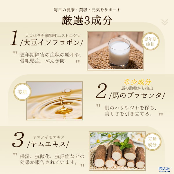 豆さま専用　　30 カーフ・サポート®エナジー | 製品情報 | ゼノアック［日本全薬