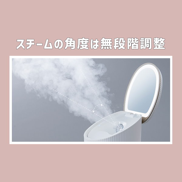 週末限定！売り切り価格！アイリスオーヤマmiCOLA フェイススチーマー