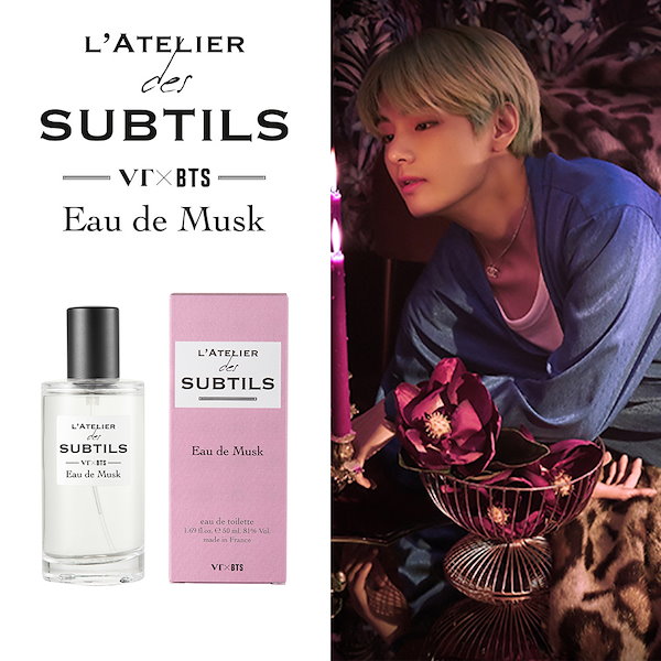 VT×BTS 香水 BTS L'ATELIER des SUBTILS PERFUME | VT COSMETIC