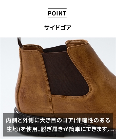 ブーツ サイドゴアブーツ ブーツ サイドゴアブーツ