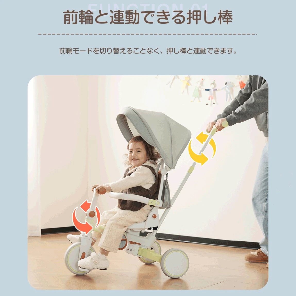 1413三輪車 子供用三輪車 折りたたみ 手押し かじとり 7in1 7WAY 1歳 2歳 3歳 ランニングバイク 座面回転 自転車 おもちゃ 乗用玩具 幼児用 キッズバイク おしゃれ クリスマス 誕 1413三輪車 子供用三輪車 折りたたみ 手押し かじとり 7in1 7WAY 1歳 2歳 3歳 ランニングバイク 座面回転 自転車 おもちゃ 乗用玩具 幼児用 キッズバイク おしゃれ クリスマス 誕