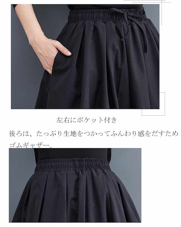 Qoo10] バルーンスカート ロング スカート レデ