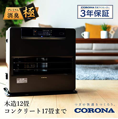 CORONA(コロナ)石油ファンヒーター... : アウトドア 日本製