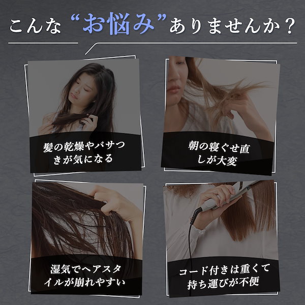 Qoo10] Kiboer ストレートアイロン ヘアアイロン コード