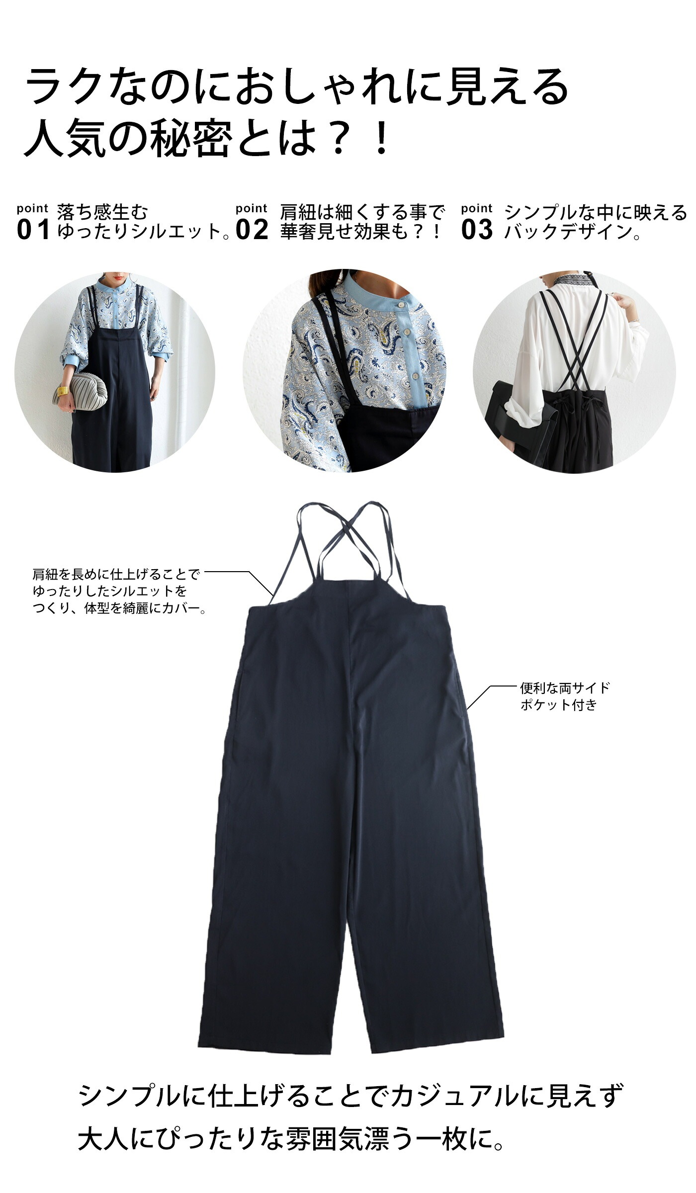 サテン サロペットパンツ レディース オーバーオール 送料無料・(500)メール便可 サテン サロペットパンツ レディース オーバーオール 送料無料・(500)メール便可